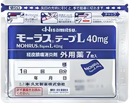 酮洛芬贴剂L40mg(久光制药株式会社正规品)